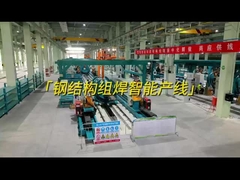 Soluzione di saldatura intelligente nell'industria delle strutture in acciaio